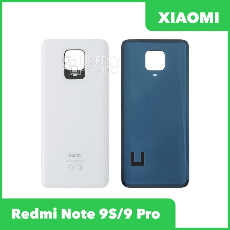Задняя крышка для Xiaomi Redmi Note 9S / 9 Pro (белый).