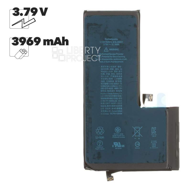 Аккумулятор (АКБ) для iPhone 11 Pro Max FOXCONN 3969 mAh (коробка)