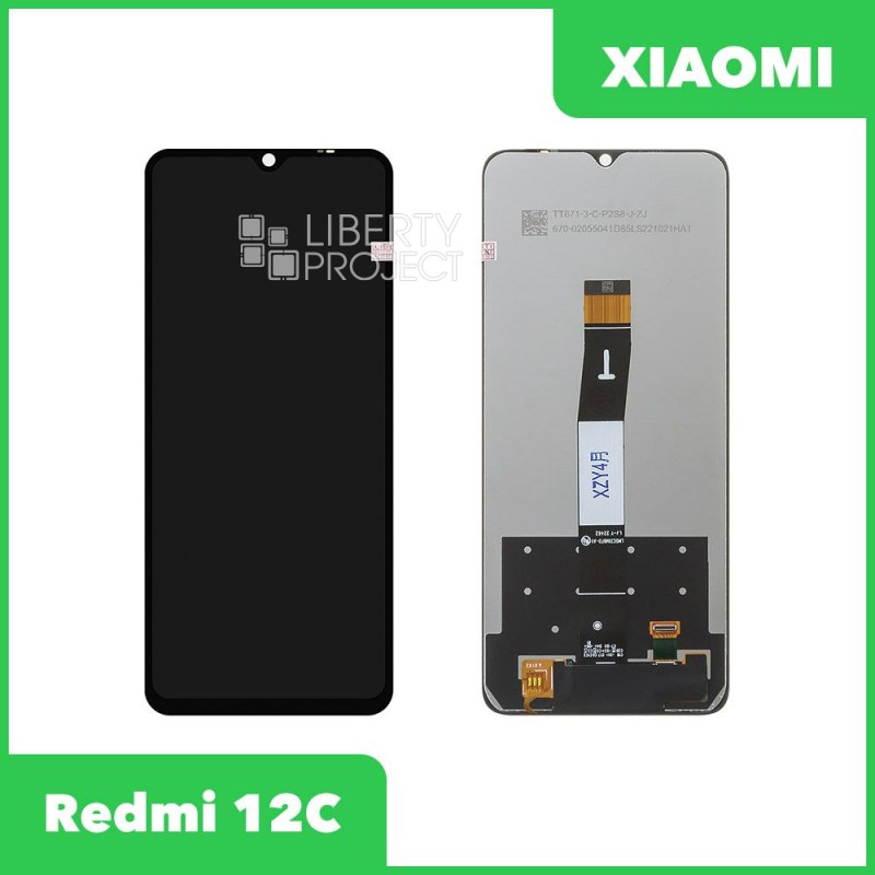 LCD дисплей для Xiaomi Redmi 12C/Poco C55 (22120RN86G) с тачскрином (черный)