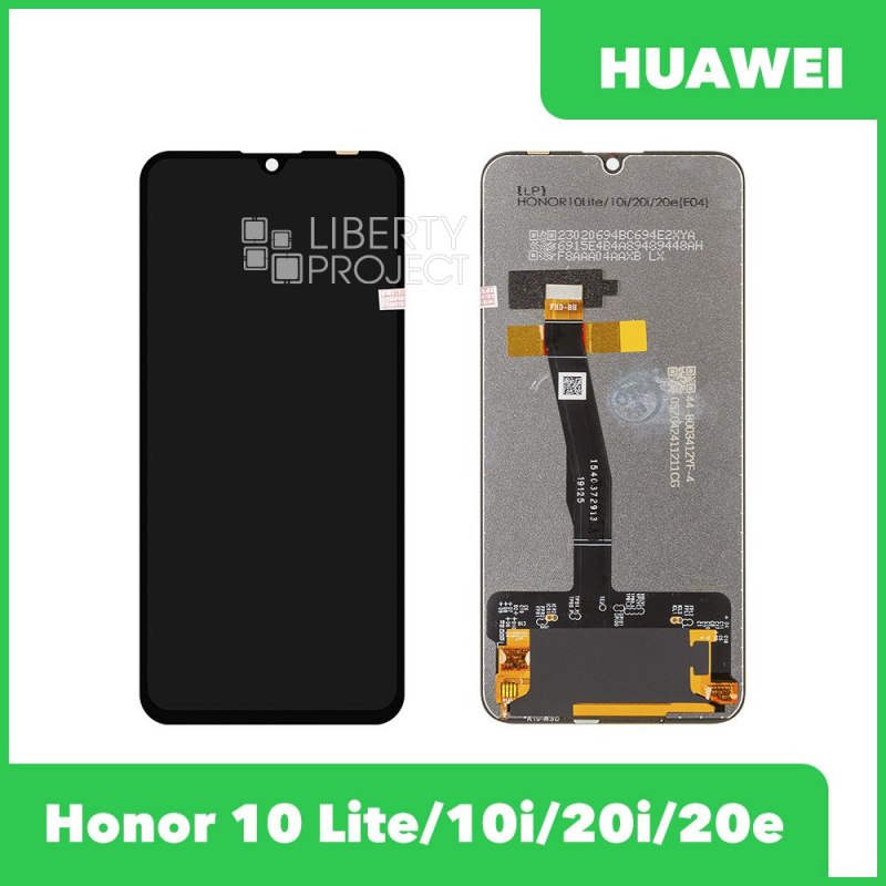 LCD дисплей для Huawei Honor 10 Lite/10i/20i/20e (HRY-LX1/HRY-LX1T) COG (черный) яркая подсветка