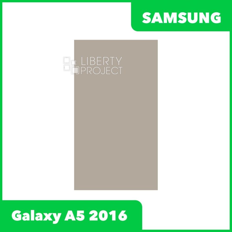 Поляризационная пленка для Samsung A510 Galaxy A5 (2016)