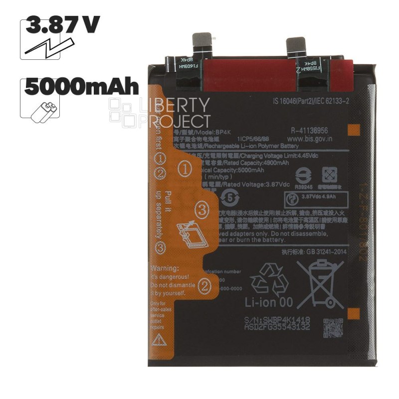 Аккумулятор (АКБ) Xiaomi Poco X5 Pro 5G/F5/Redmi Note 12 Pro 5G (BP4K) 100% Filling Capacity