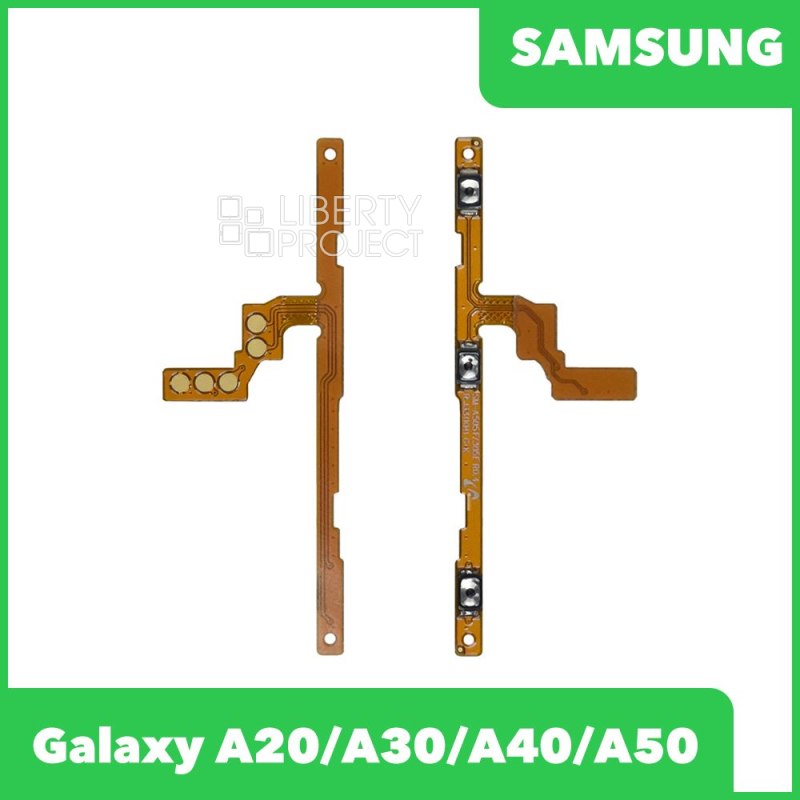 Шлейф/FLC Samsung A20/A30/A30s/A40/A50/A70 на кнопки громкости/включения