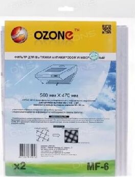Аксессуары д/быт. тех-ки OZONE MF-6 к-т универсальных микрофильтров для кухонной вытяжки антижировой