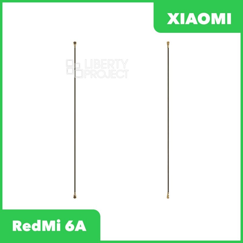 Коаксиальный кабель антенны Xiaomi RedMi 6A