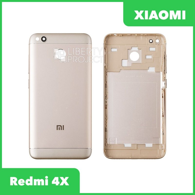 Задняя крышка для Xiaomi Redmi 4X (золото)