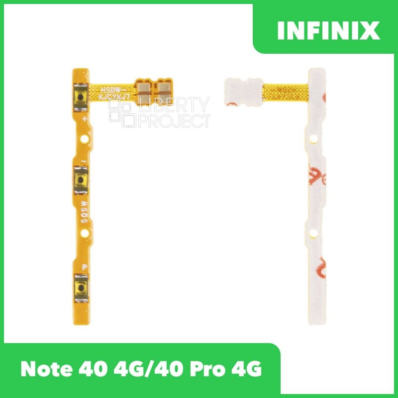 Шлейф для Infinix Note 40 4G/40 Pro 4G (X6853/X6850) на кнопку включения и кнопки громкости