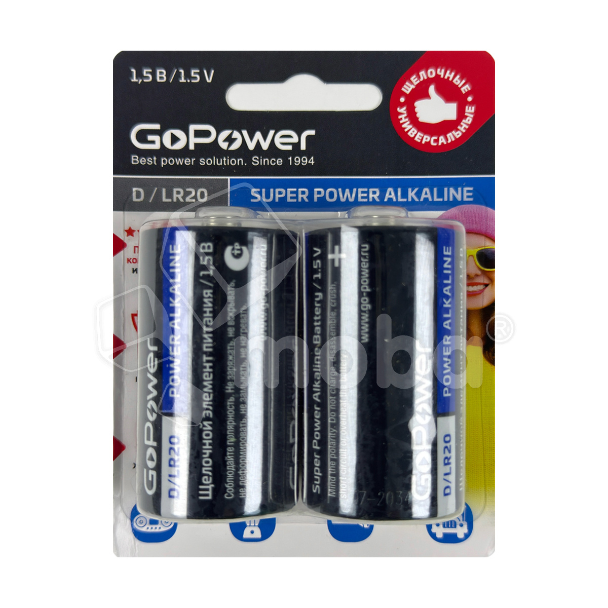 Батарейка D LR20 GoPower Super Alkaline 1.5V (2 шт. в блистере)
