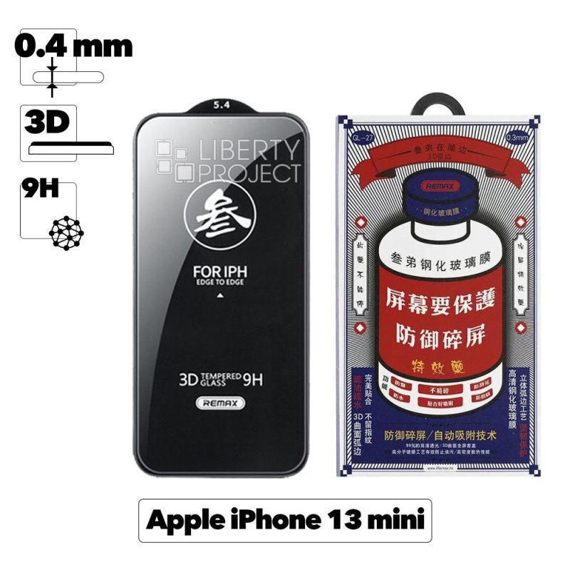 Защитное стекло REMAX GL-27 Medicine для Apple iPhone 13 mini, 3D, черная рамка, 0.4мм