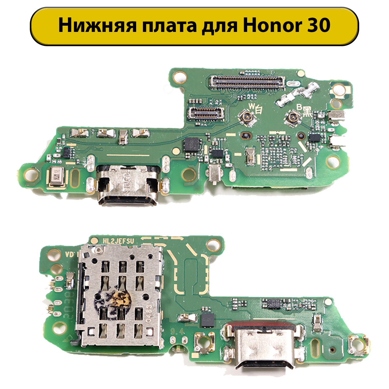 Шлейф разъёма зарядки Huawei Honor 30 сим конектром ORIG