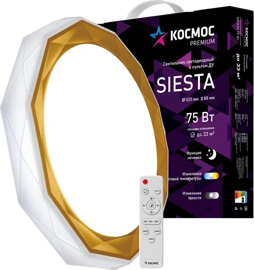 Светильник КОСМОС KSSies75W белый
