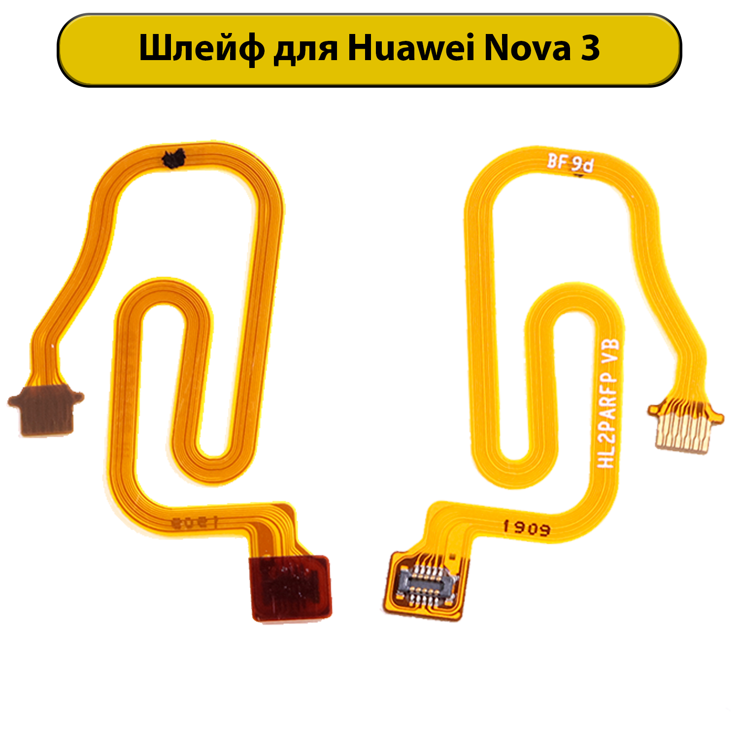 Шлейф для Huawei Nova 3 соединитель отпечатка пальца