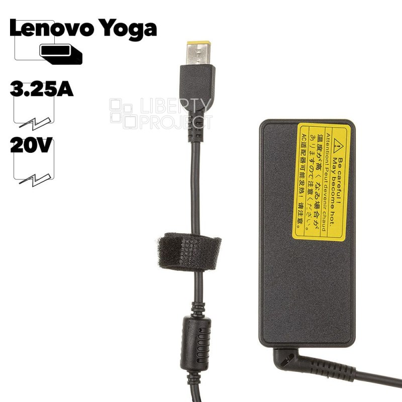 Блок питания ASX сетевой для Lenovo Yoga (20V 3.25A)