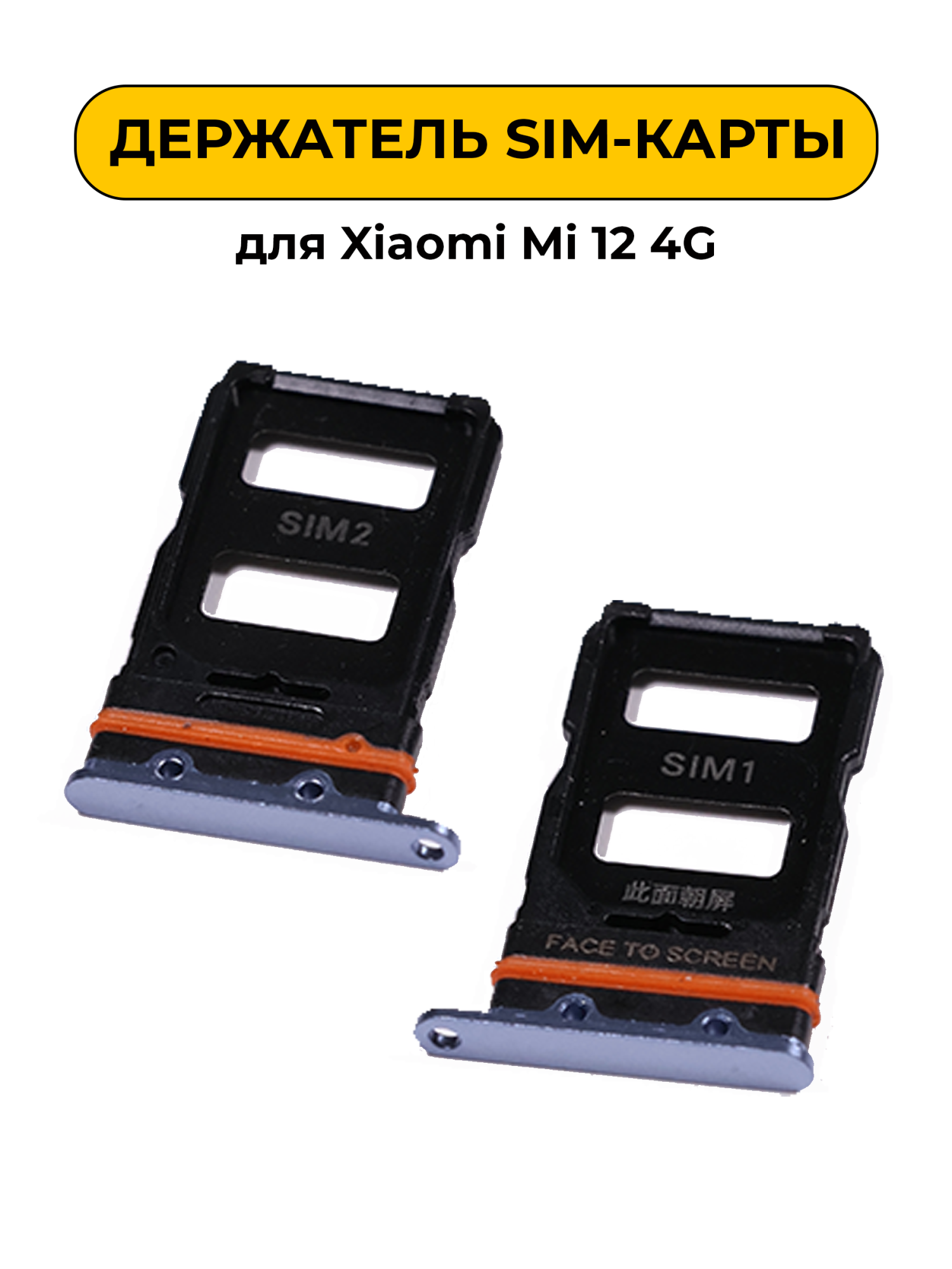 SIM лоток (Держатель сим карты) для Xiaomi Mi 12 4G голубой