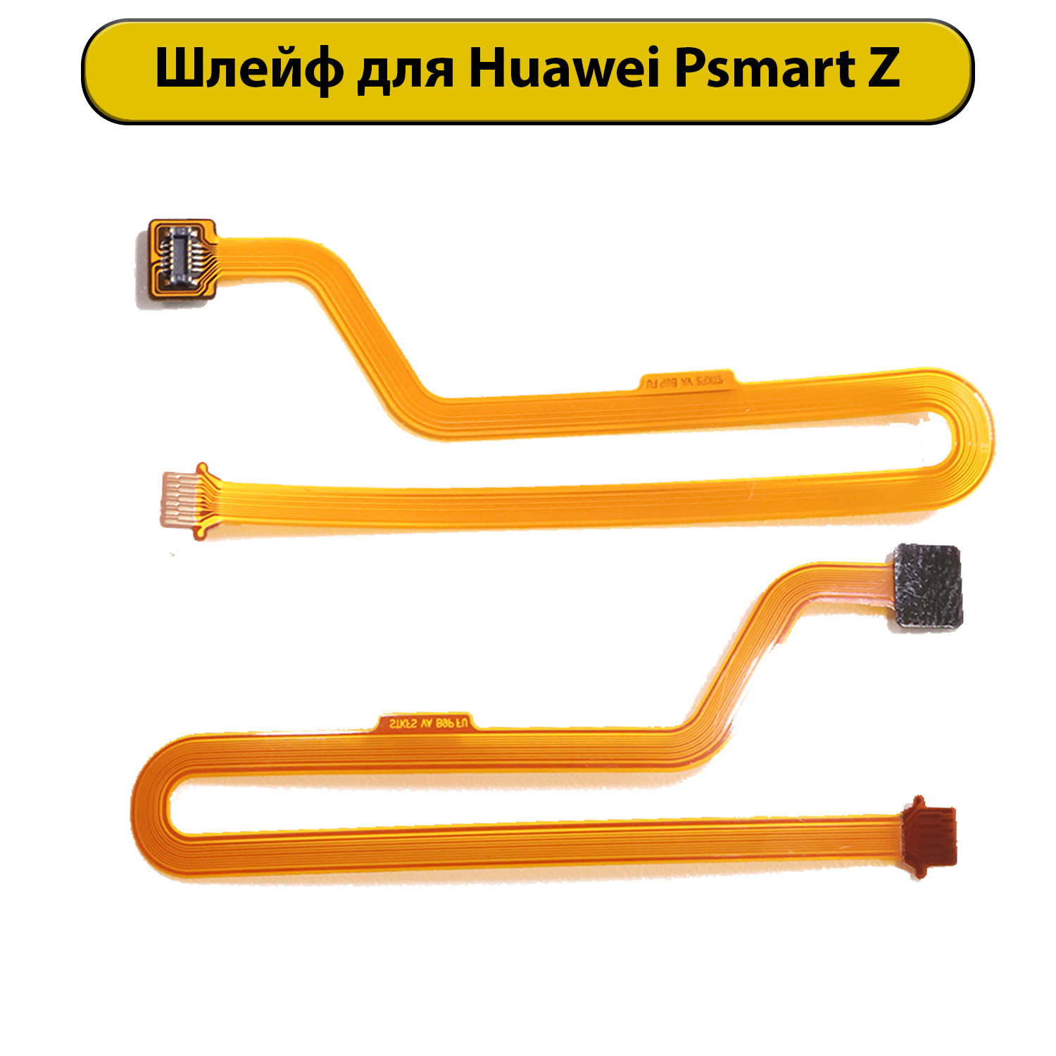 Шлейф для Huawei P Smart Z соединитель отпечатка пальца