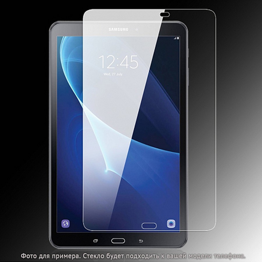 Защитное стекло 0.33 мм (тех.пак.) для планшета Samsung Tab A8 10.5 (2021)