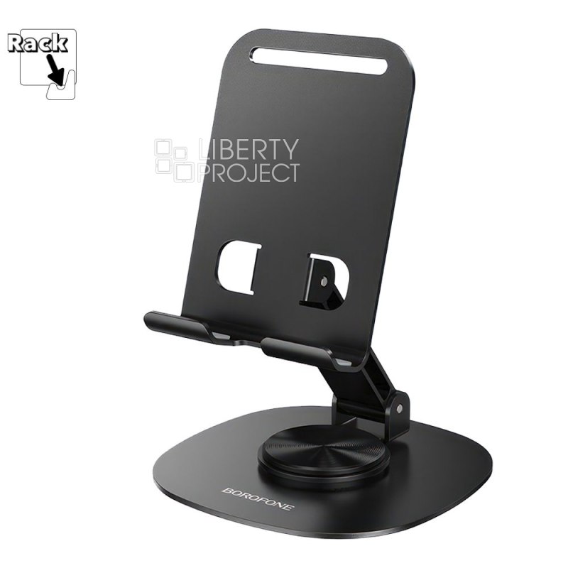 Держатель настольный для смартфона BOROFONE BH138 Fit metal (черный)
