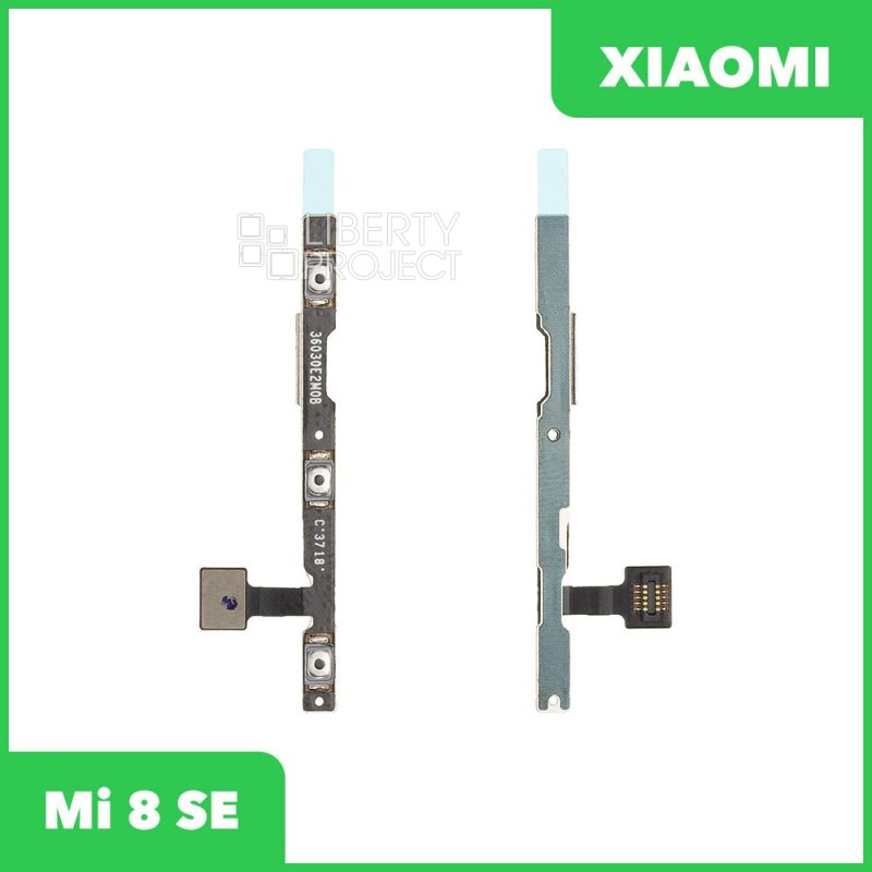 Шлейф/FLC Xiaomi Mi 8 SE (M1805E2A) на кнопки громкости/включения
