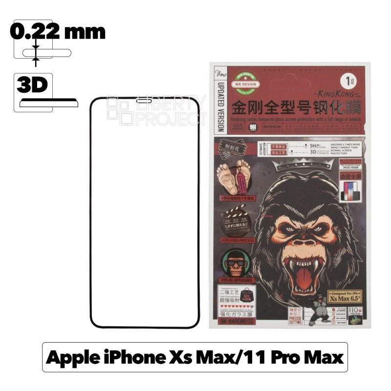 Защитное стекло WK Kingkong S. F. M. T. G. 2,5D для iPhone 11 Pro Max/Xs Max 0.22 мм c черной рамкой
