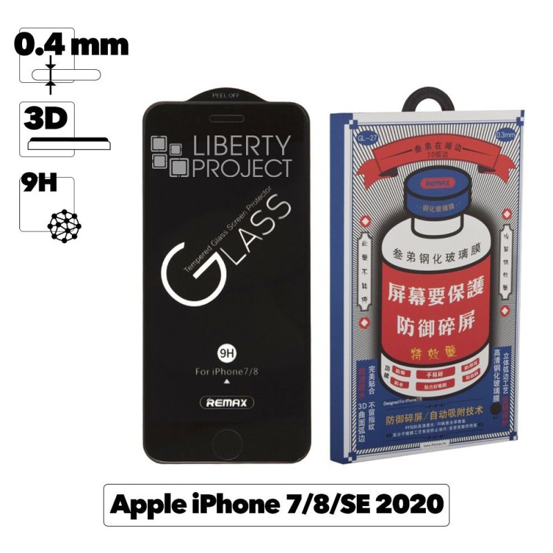 Защитное стекло REMAX GL-27 Medicine для Apple iPhone SE 2/8/7, 3D, черная рамка, 0.4мм