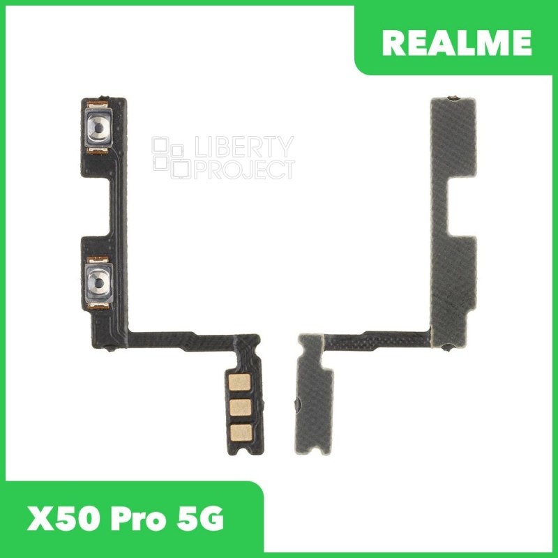 Шлейф/FLC Realme X50 Pro 5G (RMX2071) на кнопки громкости