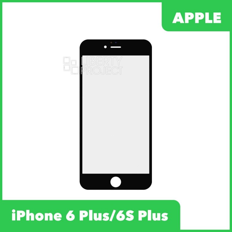 Стекло для iPhone 6 Plus\6S Plus (черный)