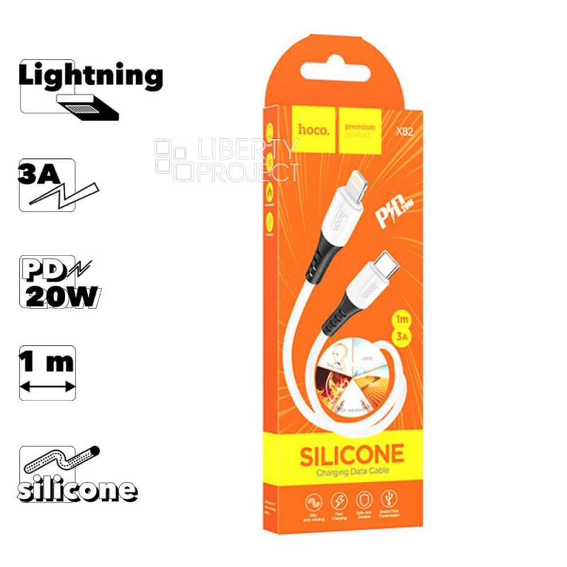 USB-C кабель HOCO X82 Lightning 8-pin, 3А, PD20W, 1м, силикон (белый)