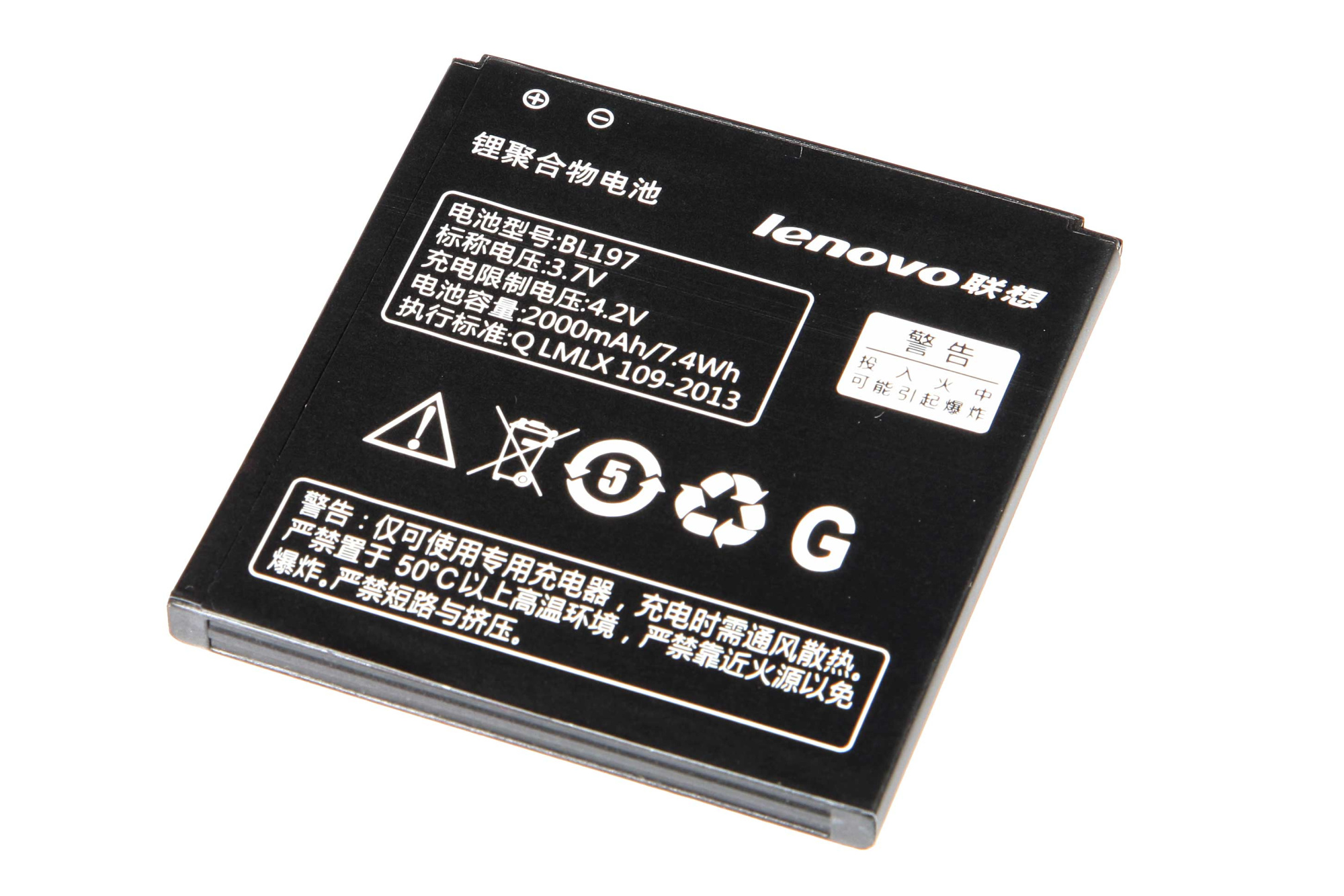 Аккумулятор для Lenovo BL192 A750/A300/A388T/A590/A680/A529/A328/A526 батарея