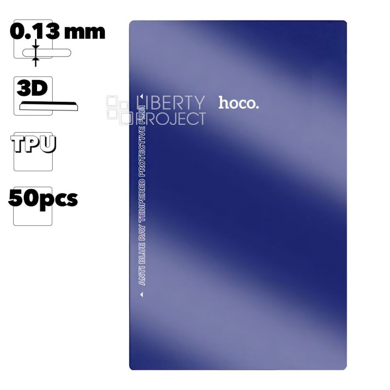 Пленка HOCO GF001 для плоттера, TPU, анти-синий цвет, автоматическая наклейка (50 шт.)