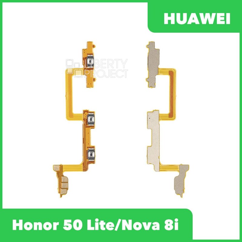 Шлейф/FLC для Huawei Honor 50 Lite (NTN-LX1)/Nova 8i (NEN-LX1) на кнопки громкости/включения