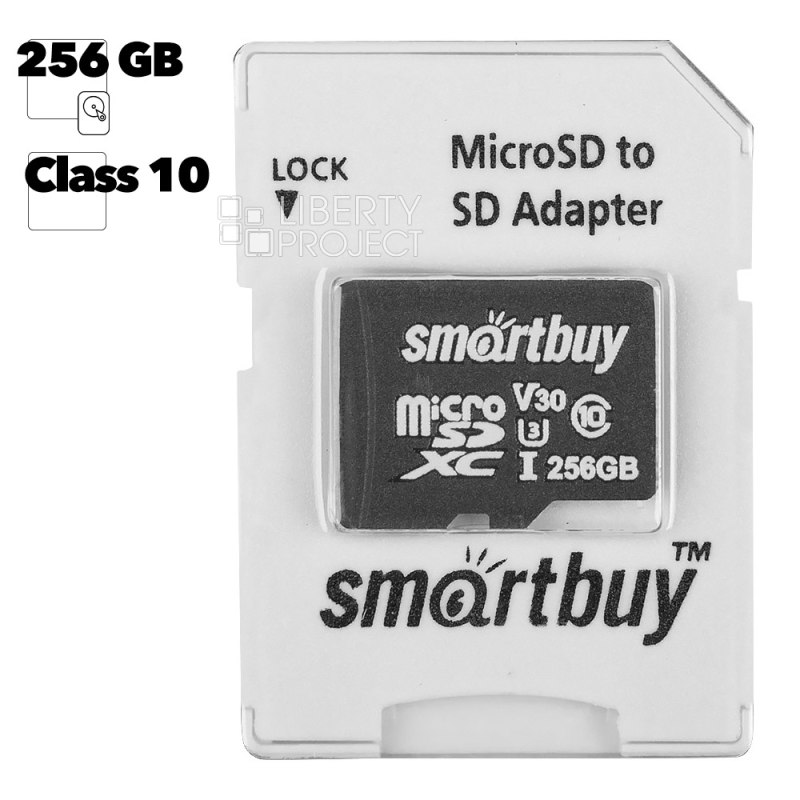 Карта памяти SmartBuy Micro SD 256Гб (class 10) с адаптером
