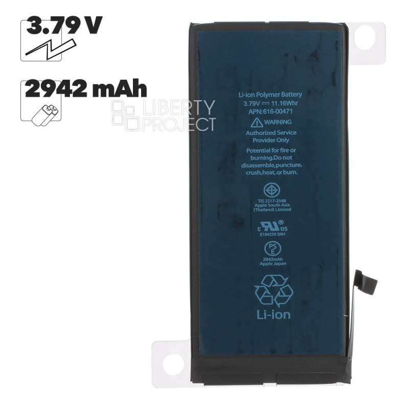 Аккумулятор (АКБ) для iPhone Xr FOXCONN 2942 mAh (коробка)