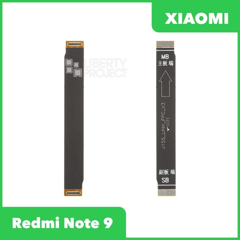 Шлейф/FLC Xiaomi Redmi Note 9 (M2003J15SG) межплатный