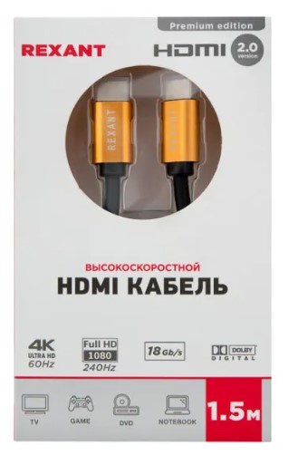 Шнур HDMI - micro HDMI gold 1.5М REXANT