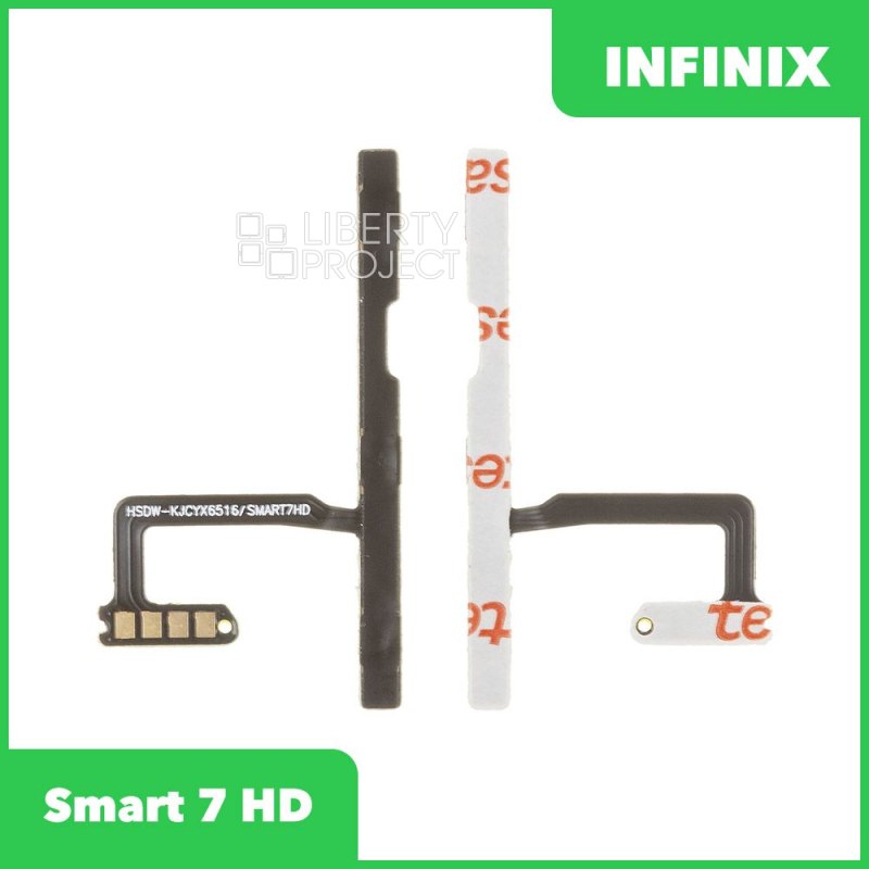Шлейф/FLC Infinix Smart 7 HD (X6516) на кнопку включения и кнопки громкости