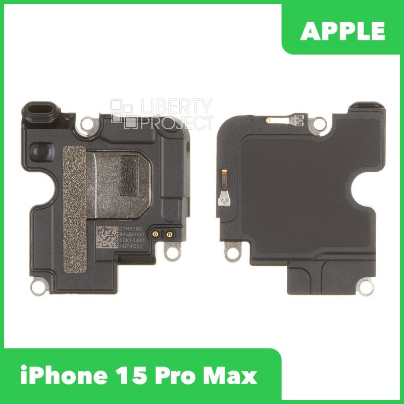 Динамик (speaker) для iPhone 15 Pro Max