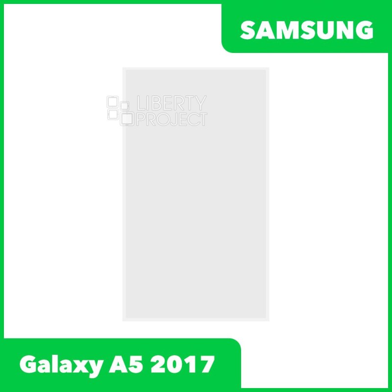 OCA пленка для Samsung A520 Galaxy A5 (2017)