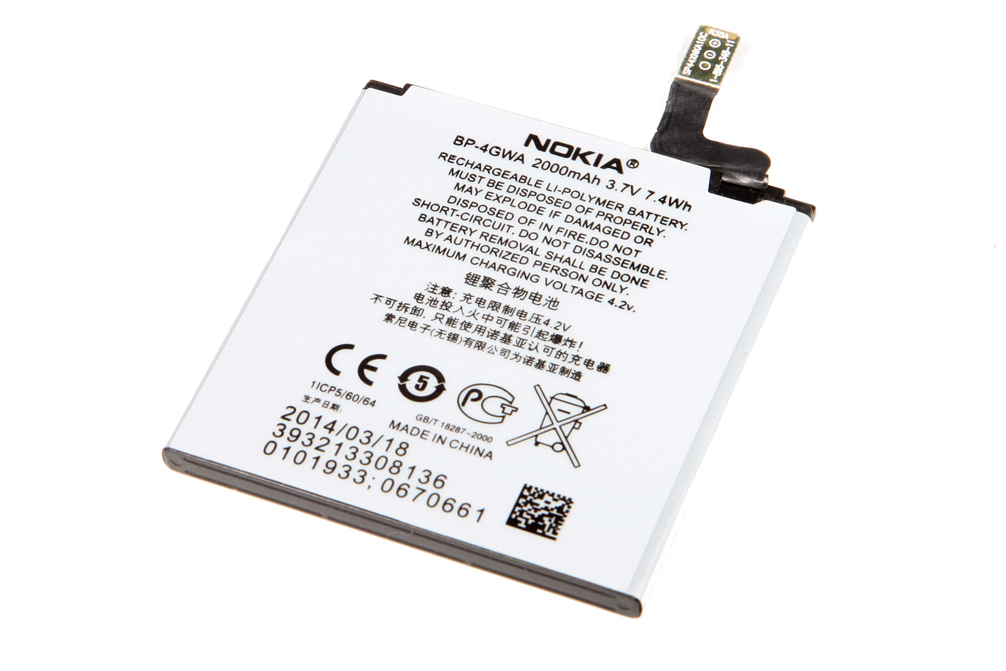 Аккумулятор для Nokia BP-4GWA 625 Lumia/720 Lumia 2000 мАч батарея