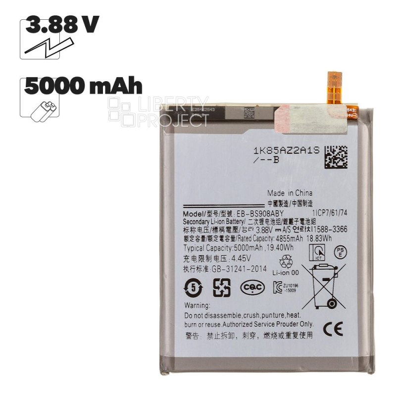 Аккумулятор (АКБ) Samsung (EB-BS908ABY) Galaxy S22 Ultra (S908B) 100% Filling Capacity