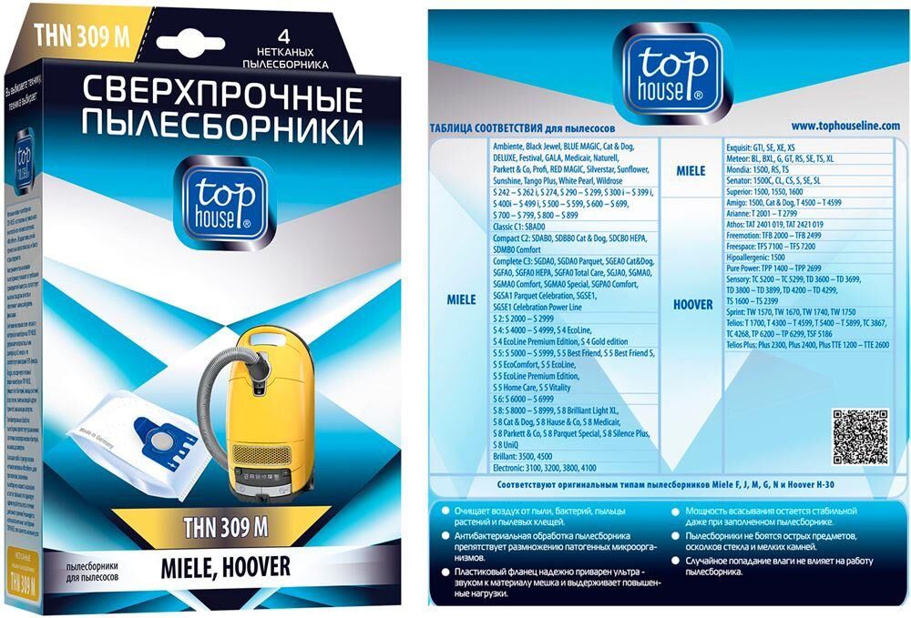 TOP HOUSE THN 309 M Сверхпрочные нетканые пылесборники 4 шт (392456)