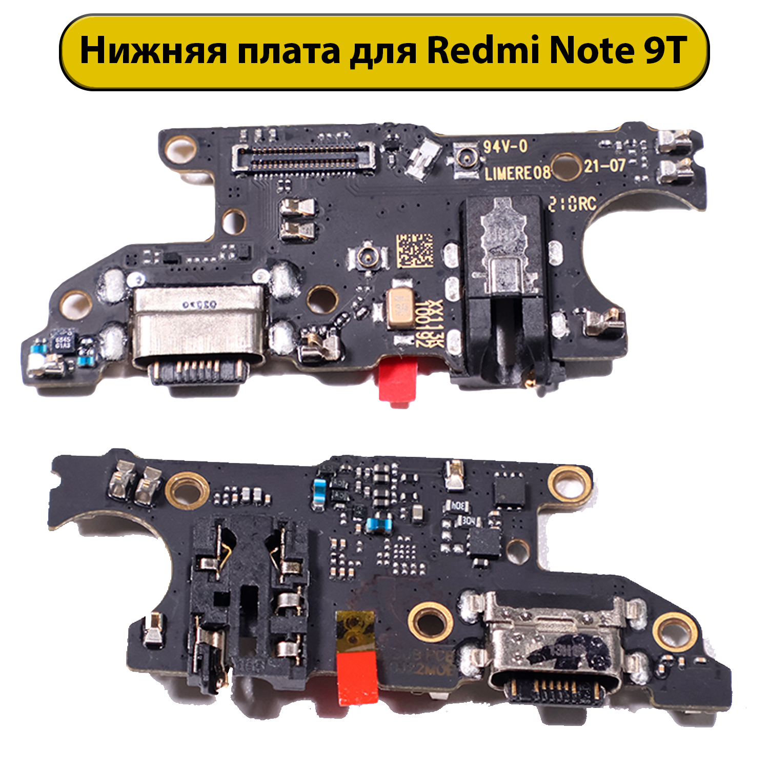 Шлейф разъёма зарядки Xiaomi Redmi Note 9T ORIG