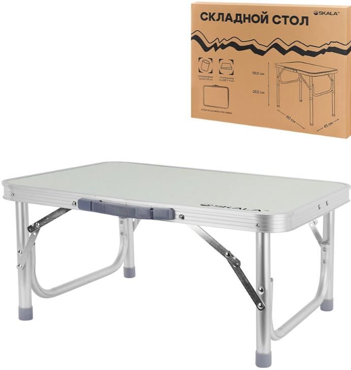 Стол туристический складной SKALA НТР-0228