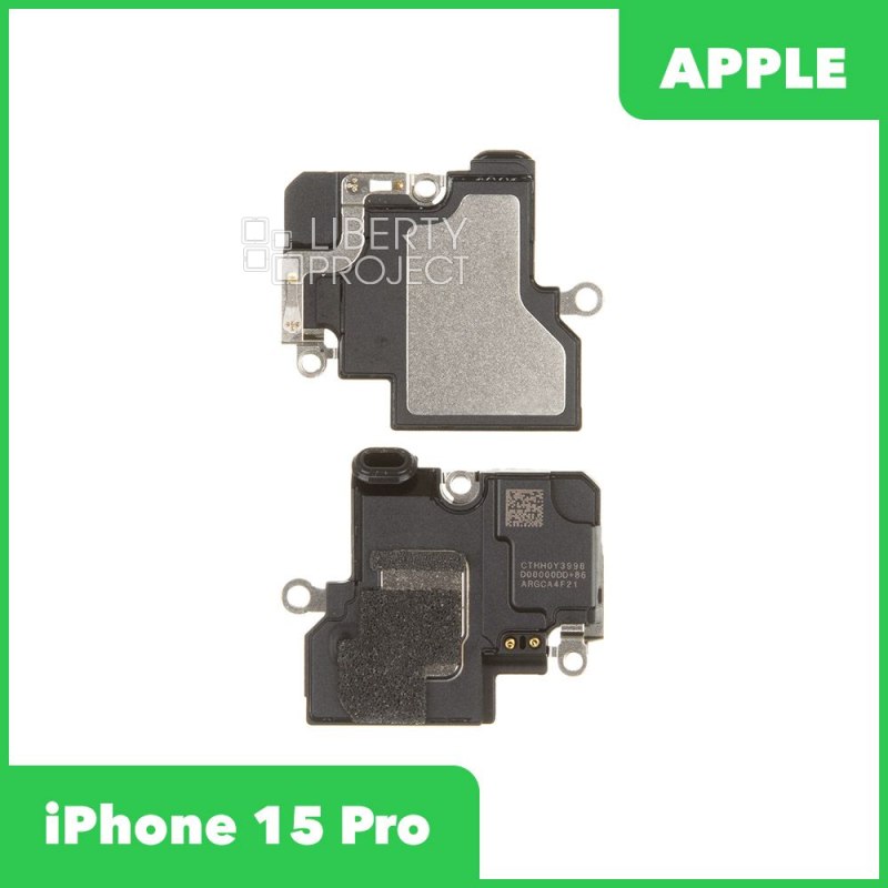 Динамик (speaker) для iPhone 15 Pro