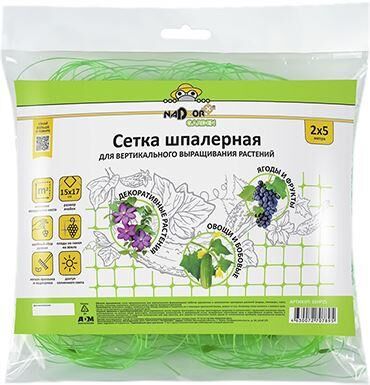NADZOR Сетка шпалерная, 2*5 м, Garden SSHP25
