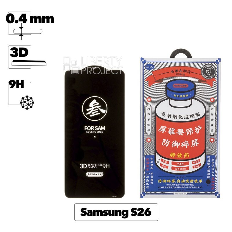 Защитное стекло REMAX GL-27 Medicine для Samsung S26 3D, 9H, черная рамка 0.4мм