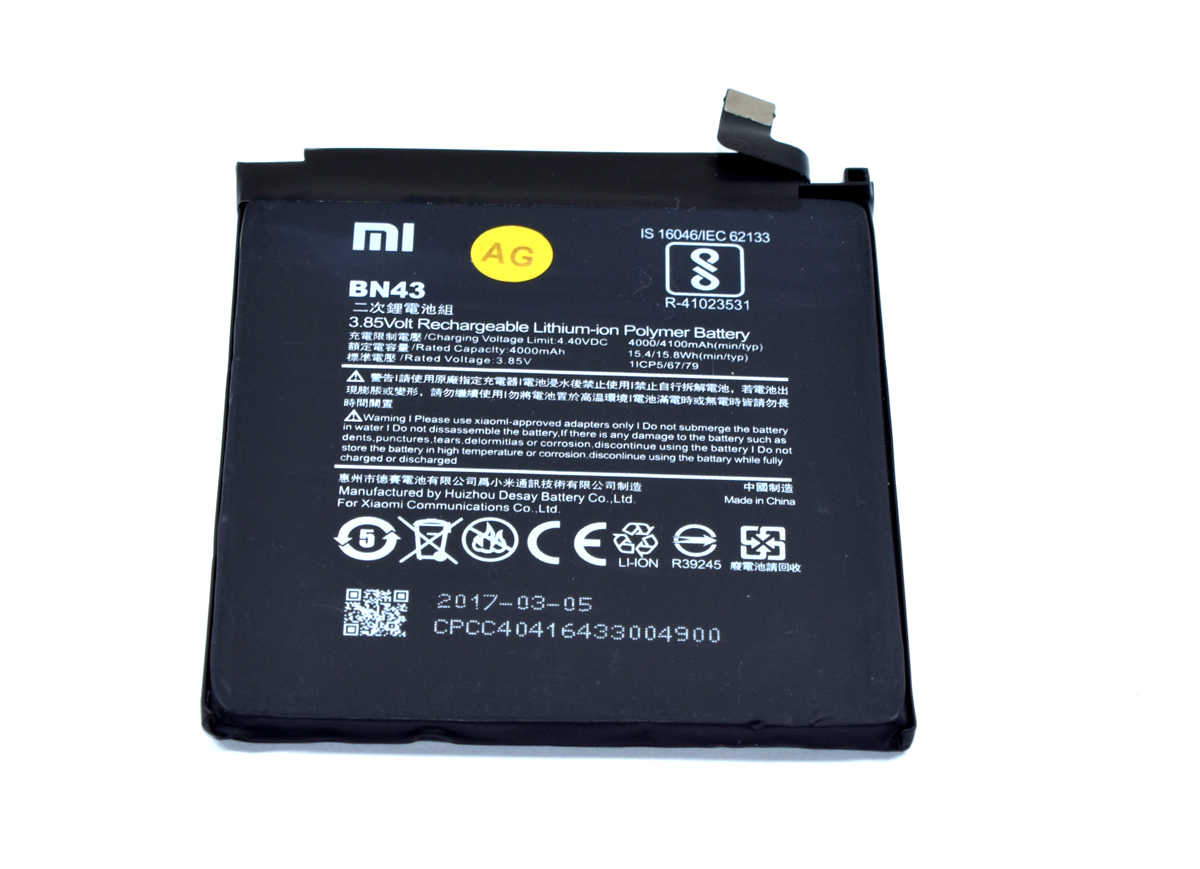 Аккумулятор для Xiaomi BN43 Redmi Note 4X 4000/4100 мАч батарея
