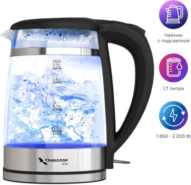 Чайник электрический ТРИКОЛОР KT521G