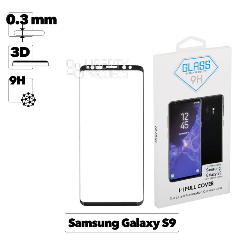 Защитное стекло 3D Full Glue Tempered Glass для Samsung Galaxy S9 с рамкой 0,3 мм (черное)