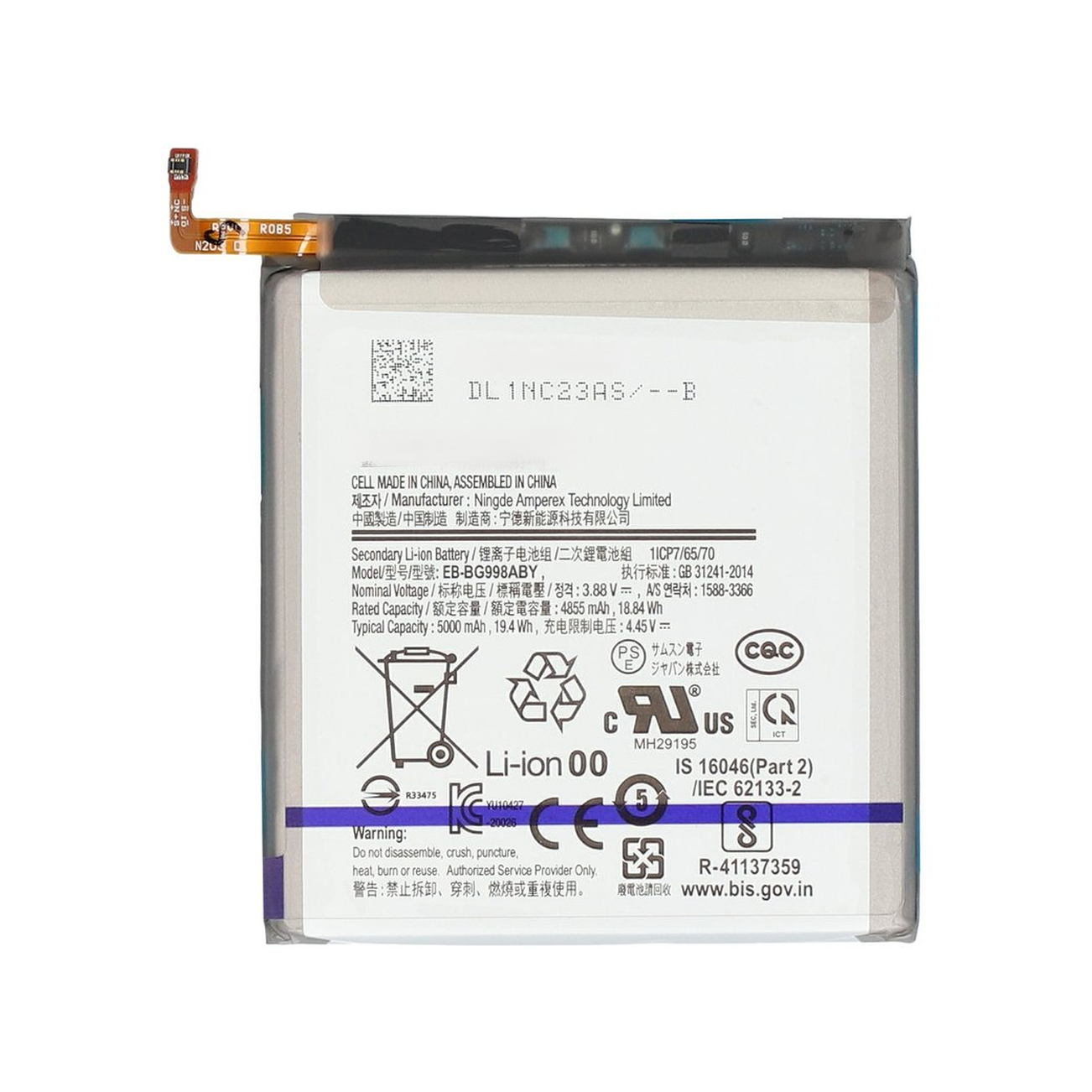 Аккумулятор для Samsung Galaxy S21 Ultra EB-BG998ABY Premium 4855 мАч батарея