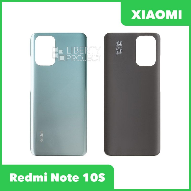 Задняя крышка для Xiaomi Redmi Note 10 4G (M2101K7AG)/Redmi Note 10S (M2101K7BG) (синий)